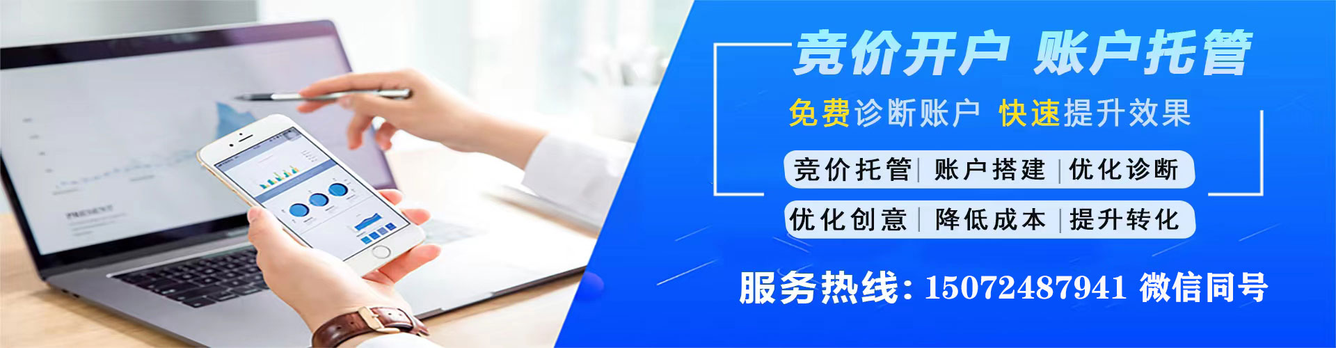 许昌竞价端口开户
