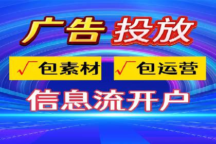 信息流广告公司案例分析：跨界合作创新案例