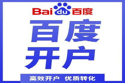 案例解析：信息流广告投放效果监控