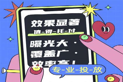 百度竞价广告在旅游行业的应用案例