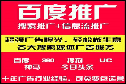 信息流优化师实战：打造爆款视频广告案例