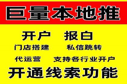 案例对比：网络推广开户效果对比解析
